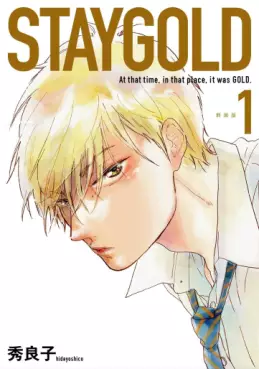 Manga - Manhwa - Stay Gold vo