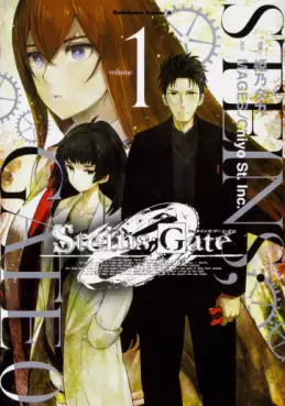 Manga - Steins;Gate 0 vo