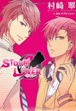 Manga - Storm Lover vo