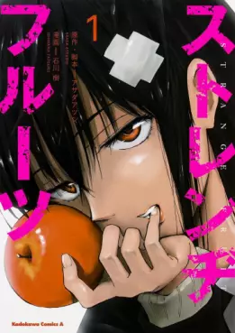 Manga - Strange Fruit vo