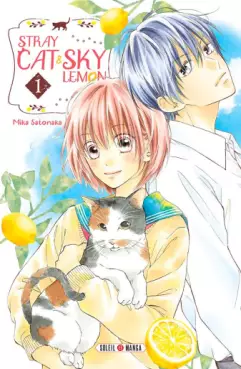 manga - Stray cat and sky lemon