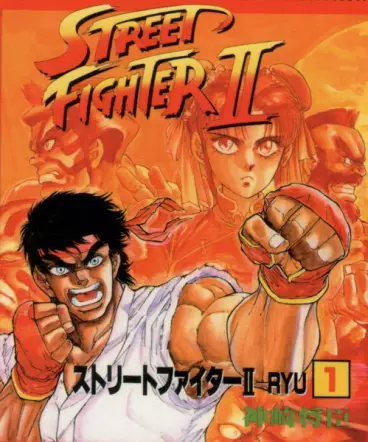 Manga - Street Fighter 2 - Ryu vo