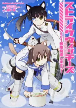 Strike witches - 501 butai hasshinshimasu! vo