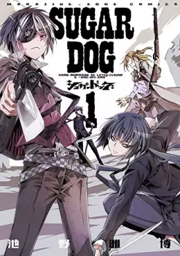 Manga - Sugar Dog vo