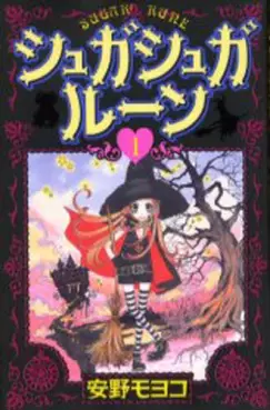 Mangas - Sugar Sugar Rune vo