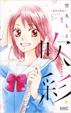 Manga - Suisai vo