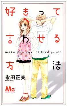 Manga - Sukitte Iwaseru Hôhô vo