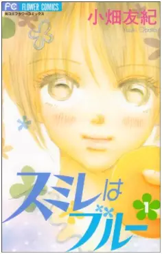 Manga - Manhwa - Sumire Blue vo