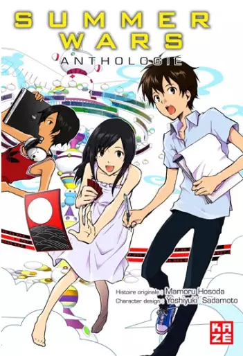 Manga - Summer Wars - Anthologie