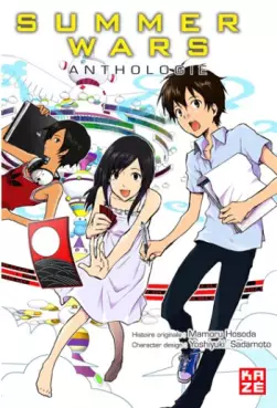 Manga - Manhwa - Summer Wars - Anthologie