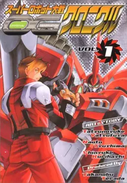 Mangas - Super Robot Taisen OG Chronicle vo