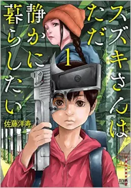 Manga - Suzuki-san wa Tada Shizuka ni Kurashitai vo
