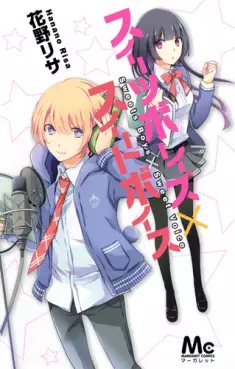 Manga - Sweets Boys x Sweet Voice vo