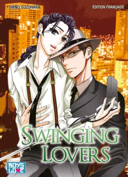 manga - Swinging Lovers