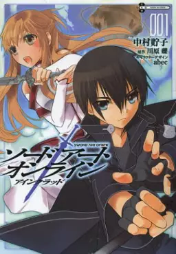 Manga - Sword Art Online - Aincrad vo