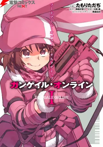 Manga - Sword Art Online Alternative - Gun Gale Online vo