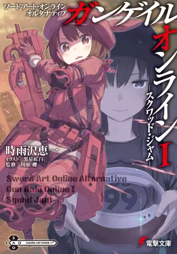 Manga - Sword Art Online Alternative - Gun Gale Online - light novel vo