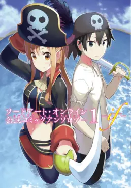 Sword Art Online Official Comic Anthology -if- vo