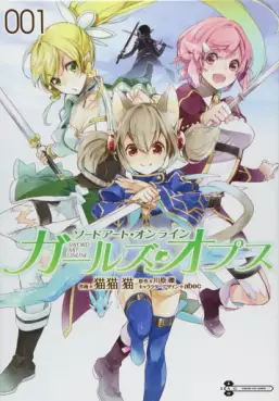 Manga - Sword Art Online - Girls Ops vo