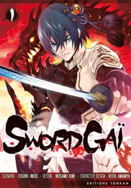Manga - Swordgai