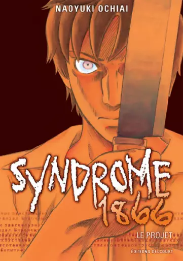 Manga - Syndrome 1866