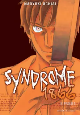 Manga - Syndrome 1866