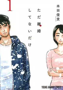 Manga - Manhwa - Tada Rikon Shitenai Dake vo