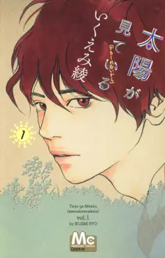 Manga - Manhwa - Taiyô ga Miteiru - Kamoshirenai kara vo