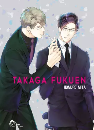 Manga - Takaga Fukuen