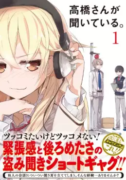 Mangas - Takahashi-san ga kiiteiru vo