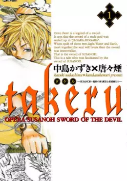 Mangas - Takeru - Susanoh - Mashô no Ken Yori vo