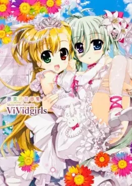Manga - Manhwa - Takuya Fujima - Artbook - Vividgirls vo