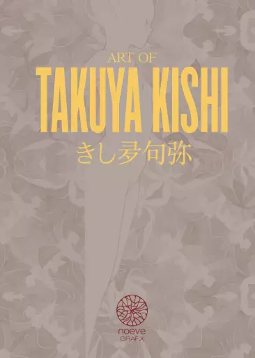Manga - Takuya Kishi - Artbook
