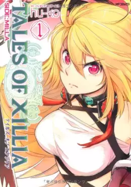 Manga - Tales of Xillia - Side;Milla vo