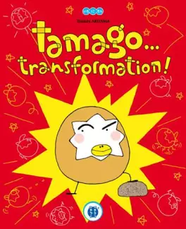Manga - Manhwa - Tamago… transformation !