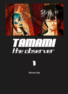 Manga - Tamami - The observer