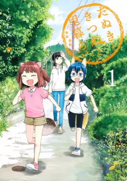 Tanuki to Kitsune to Satogurashi vo