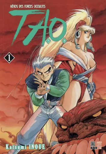 Manga - Tao - Héros des forces occultes