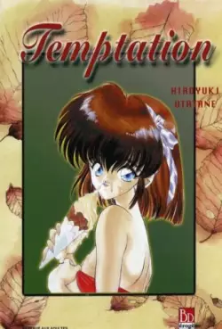 Manga - Manhwa - Temptation