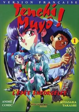 Tenchi Muyo - Anime comics