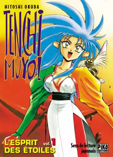 Manga - Tenchi Muyo