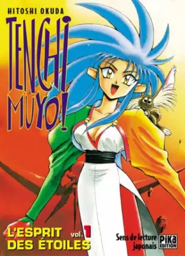 Manga - Tenchi Muyo