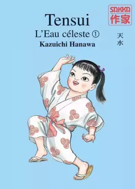 Manga - Manhwa - Tensui l'eau céleste