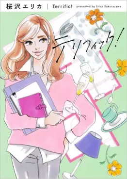 Manga - Manhwa - Terrific ! vo