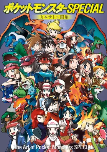 Manga - The Art of Pokémon Special vo