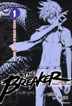 Mangas - The Breaker 2 - New Waves vo