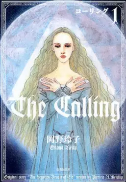 Manga - The Calling vo