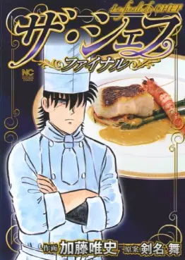 Manga - The Chef - Finale vo