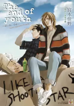 Manga - Manhwa - The End of Youth vo