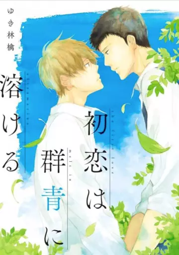 Manga - Hatsukoi wa Gunjou ni Tokeru vo